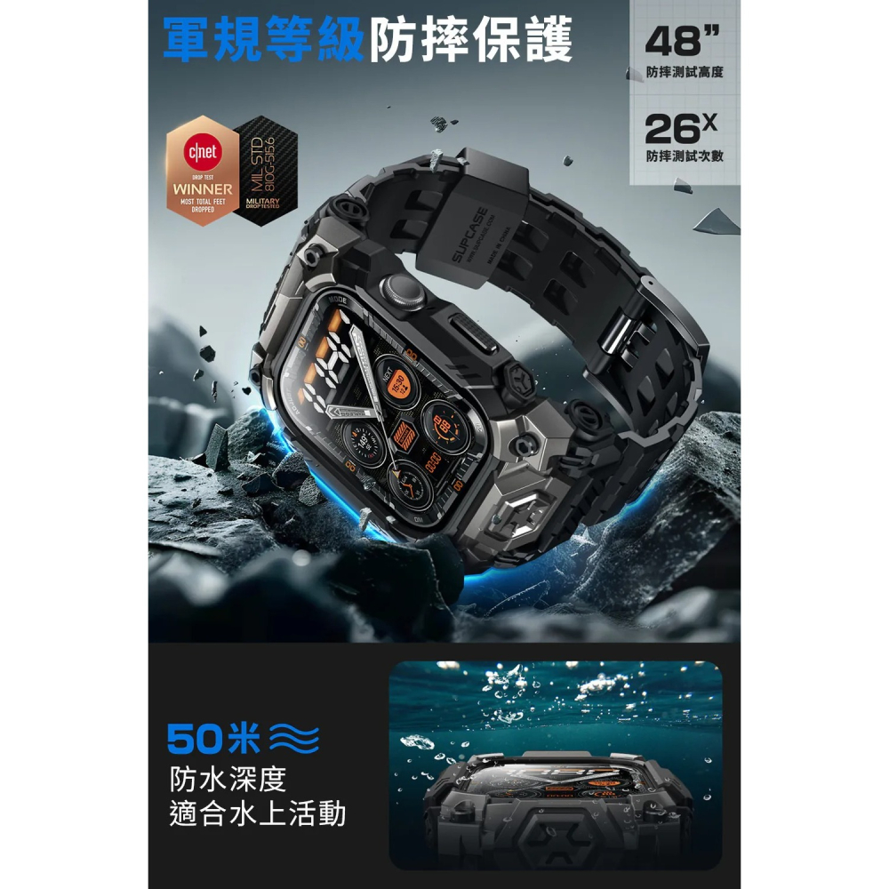 SUPCASE 一體成型 防摔殼 保護殼 錶帶 Apple Watch S10 11 46mm-細節圖4