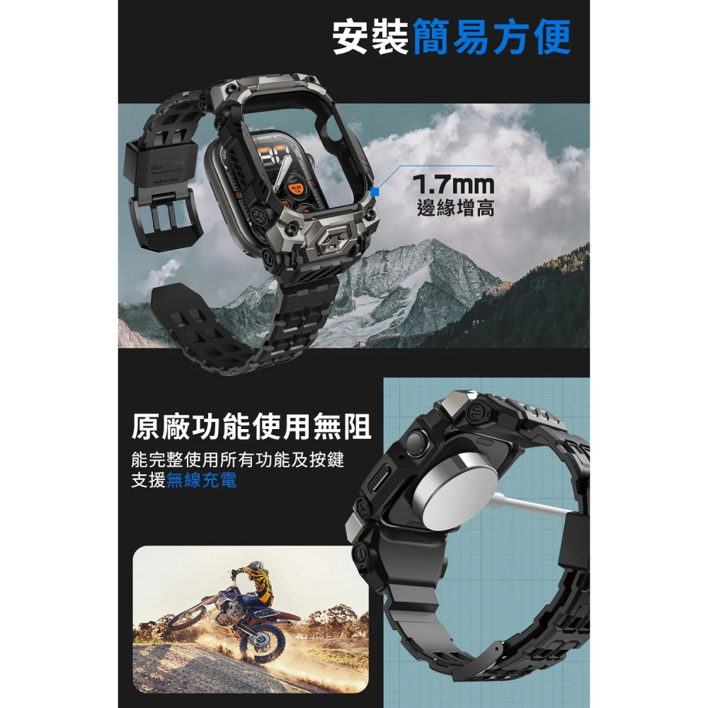 SUPCASE 一體成型 防摔殼 保護殼 錶帶 Apple Watch S10 11 46mm-細節圖6
