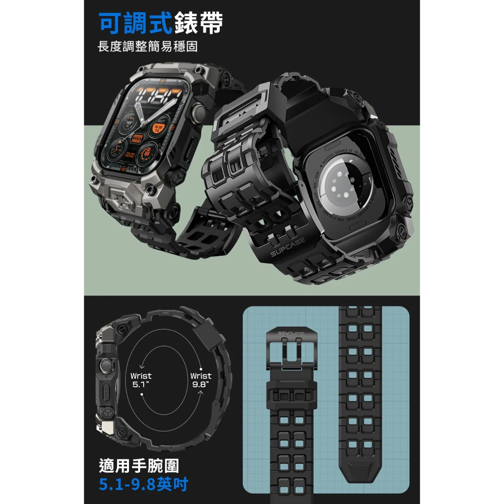 SUPCASE 一體成型 防摔殼 保護殼 錶帶 Apple Watch S10 11 46mm-細節圖8
