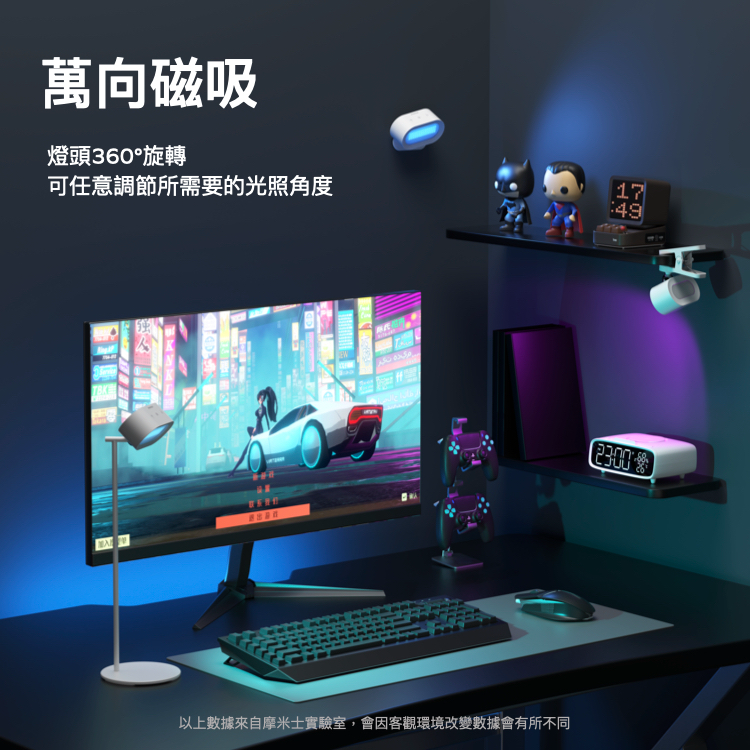 Momax 摩米士 SnapLux Mood 可攜式 360° 雙光源 無線 磁吸 氣氛燈-細節圖6