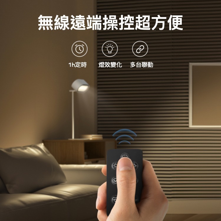 Momax 摩米士 SnapLux Mood 可攜式 360° 雙光源 無線 磁吸 氣氛燈-細節圖9