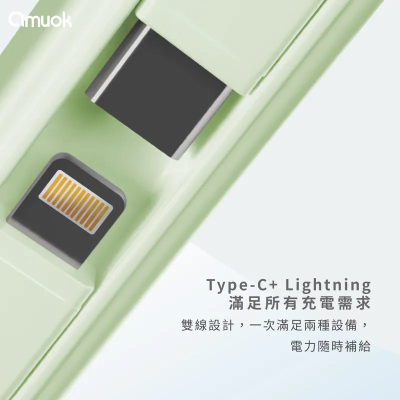 amuok Cube 迷你 雙線 自帶線 霧面 行動電源 5000mAh iPhone 17 16 15-細節圖7