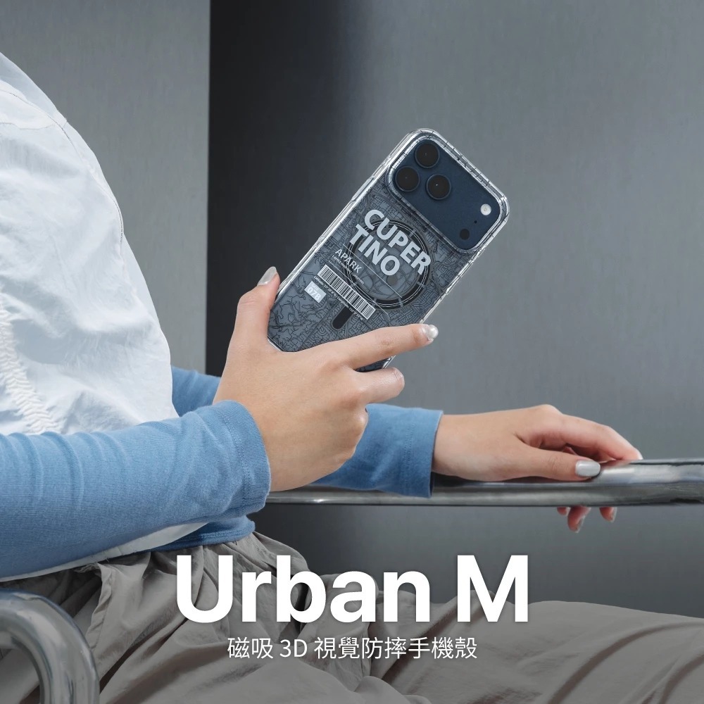 MAGEASY Urban M 獨家 3D 視覺 10英尺 防摔殼 手機殼 iPhone 17 Pro Max-細節圖8