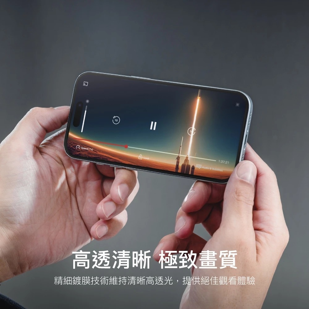 MAGEASY VETRO AR 防反光 9H 鋼化 玻璃 螢幕貼 9h 螢幕貼 iPhone 17 Pro Max-細節圖4