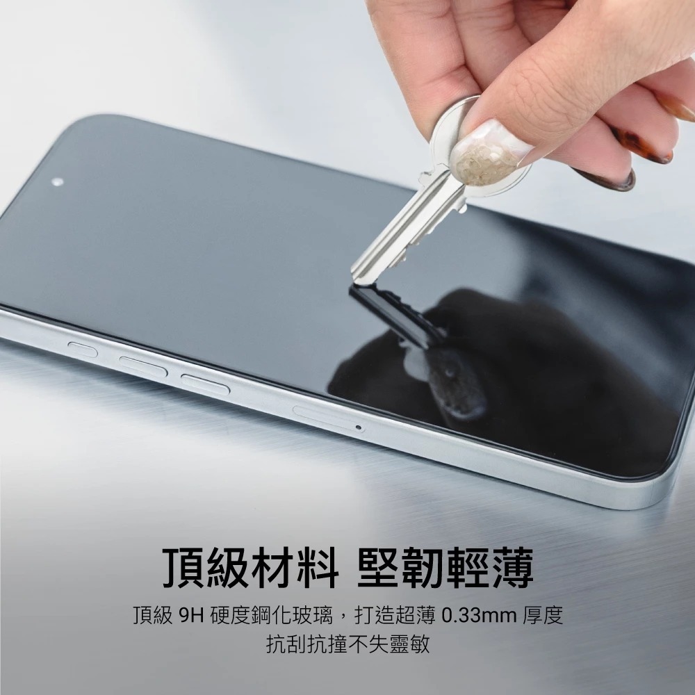 MAGEASY VETRO AR 防反光 9H 鋼化 玻璃 螢幕貼 9h 螢幕貼 iPhone 17 Pro Max-細節圖5