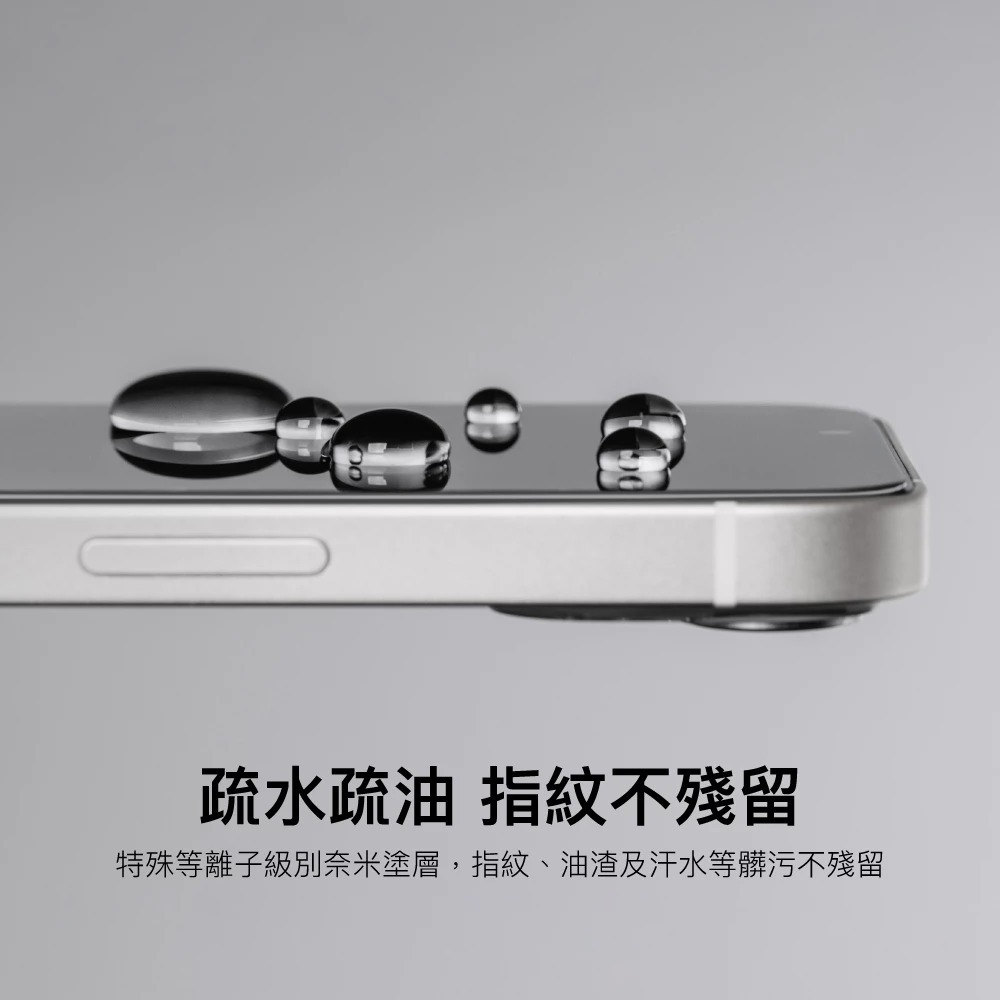 MAGEASY VETRO AR 防反光 9H 鋼化 玻璃 螢幕貼 9h 螢幕貼 iPhone 17 Pro Max-細節圖7