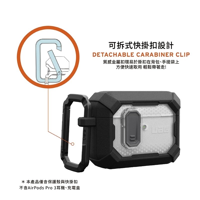 UAG 磁吸 耐衝擊 經典 保護殼 耳機殼 防摔殼 支援Magsafe AirPods Pro 3-細節圖11