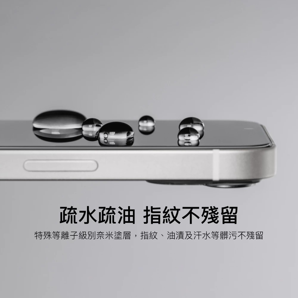 MAGEASY 防窺 9h 鋼化 玻璃 保護膜 保護貼 手機保護貼 iPhone 17 Air Pro Max-細節圖6