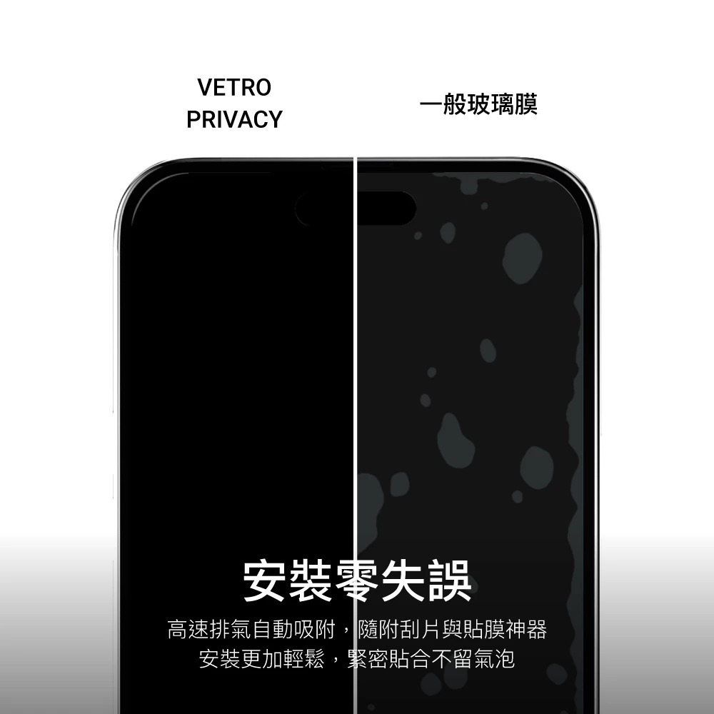 MAGEASY 防窺 9h 鋼化 玻璃 保護膜 保護貼 手機保護貼 iPhone 17 Air Pro Max-細節圖7