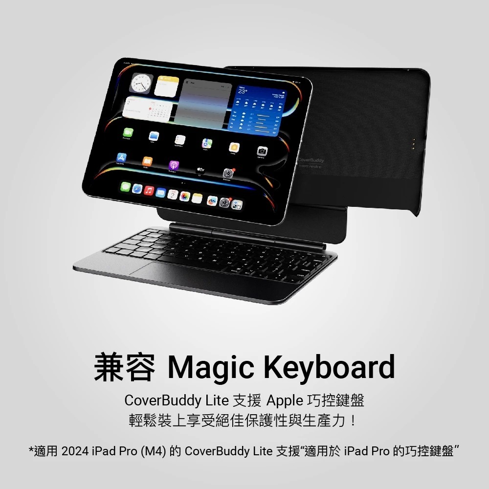 MAGEASY 無筆槽款 支援 磁吸置筆 保護殼 巧控鍵盤 iPad Air Pro M5 11寸 13寸-細節圖3