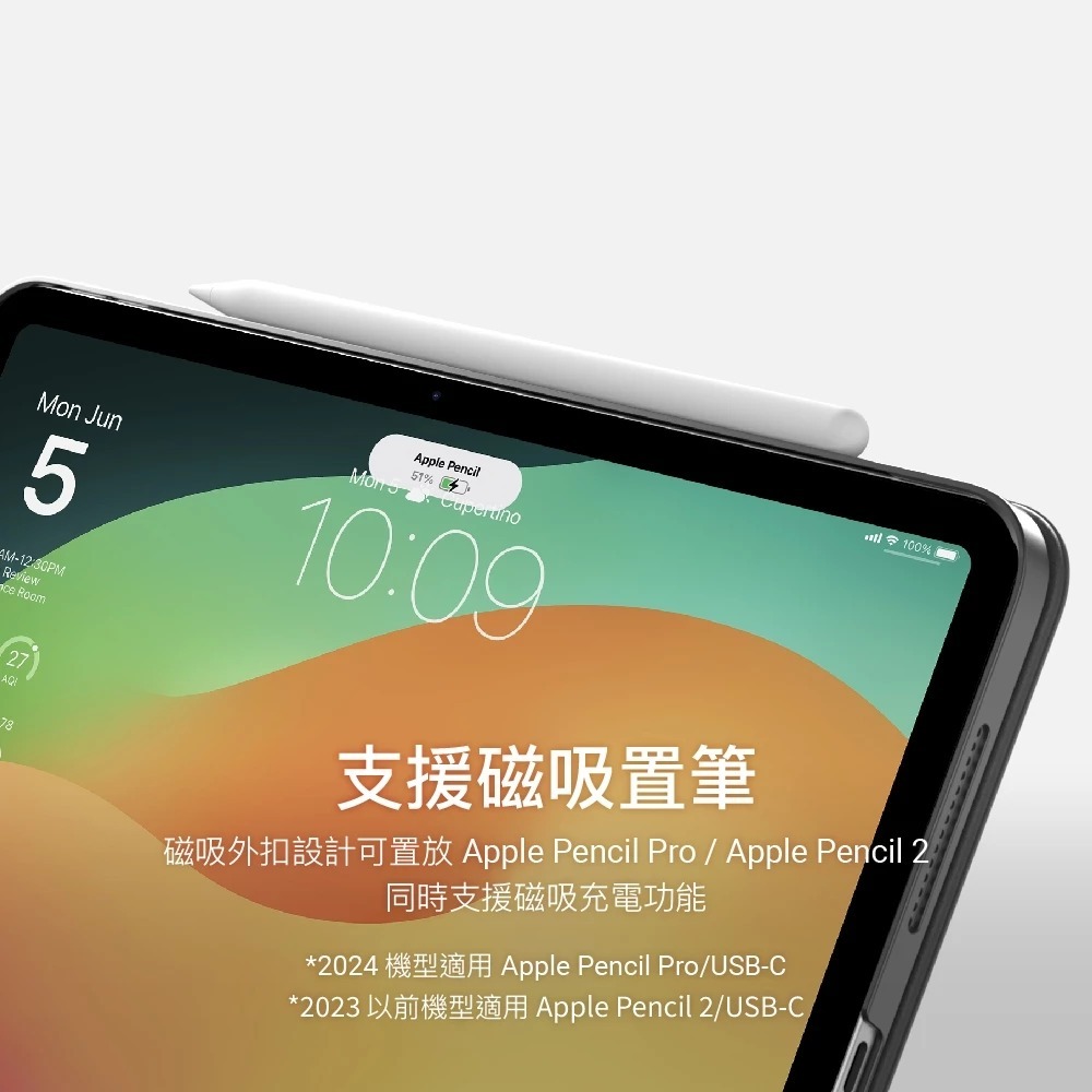 MAGEASY 無筆槽款 支援 磁吸置筆 保護殼 巧控鍵盤 iPad Air Pro M5 11寸 13寸-細節圖6
