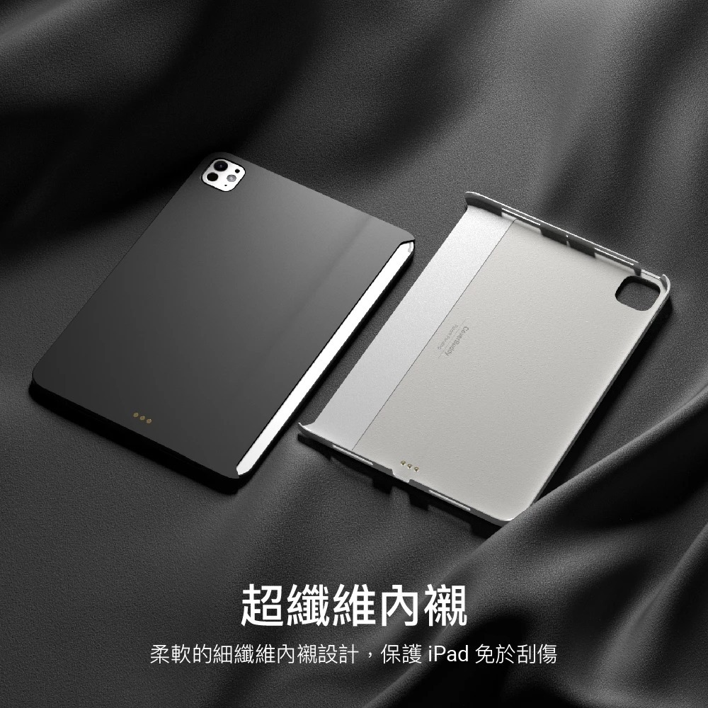 MAGEASY 無筆槽款 支援 磁吸置筆 保護殼 巧控鍵盤 iPad Air Pro M5 11寸 13寸-細節圖8