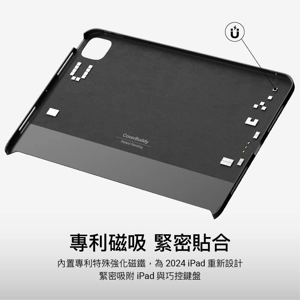 MAGEASY 無筆槽款 支援 磁吸置筆 保護殼 巧控鍵盤 iPad Air Pro M5 11寸 13寸-細節圖9