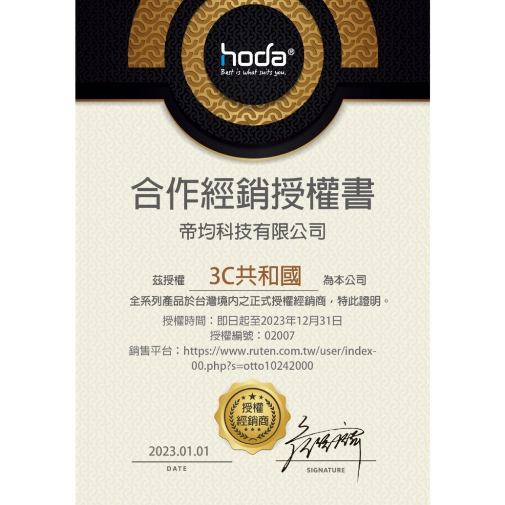 HODA MagSafe 晶石 玻璃 軍規 相機按鍵 防摔殼 保護殼 iPhone 17 Pro Max-細節圖3