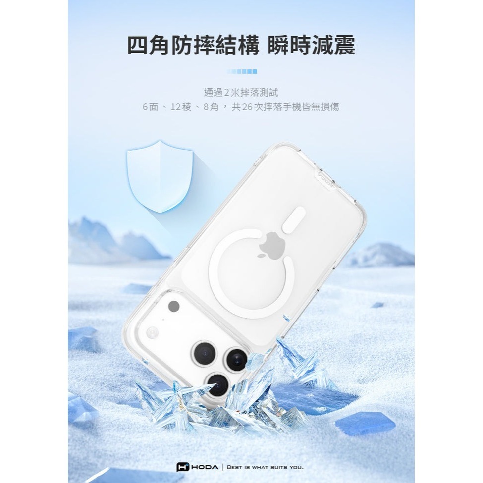 HODA MagSafe 晶石 玻璃 軍規 相機按鍵 防摔殼 保護殼 iPhone 17 Pro Max-細節圖6