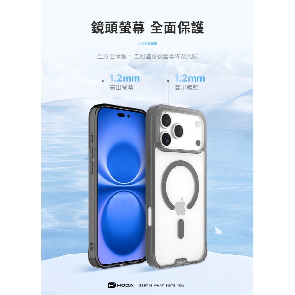 HODA MagSafe 晶石 玻璃 軍規 相機按鍵 防摔殼 保護殼 iPhone 17 Pro Max-細節圖7