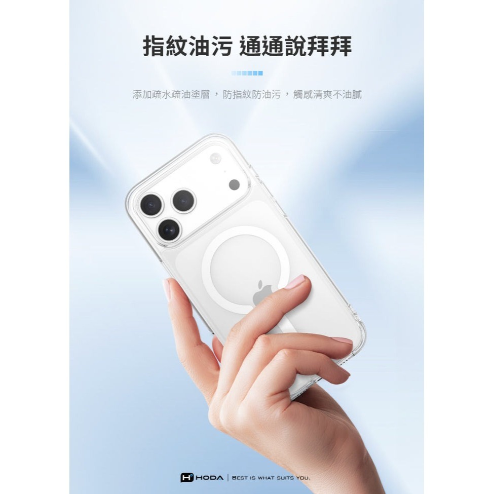 HODA MagSafe 晶石 玻璃 軍規 相機按鍵 防摔殼 保護殼 iPhone 17 Pro Max-細節圖10
