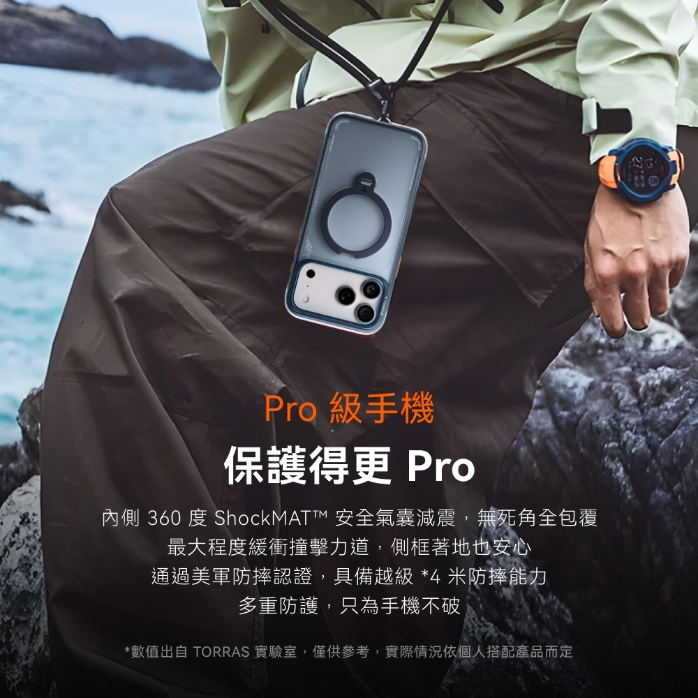TORRAS 相機按鍵 旋轉支架 氣囊 防摔殼 手機殼 iPhone 17 Pro Max-細節圖6