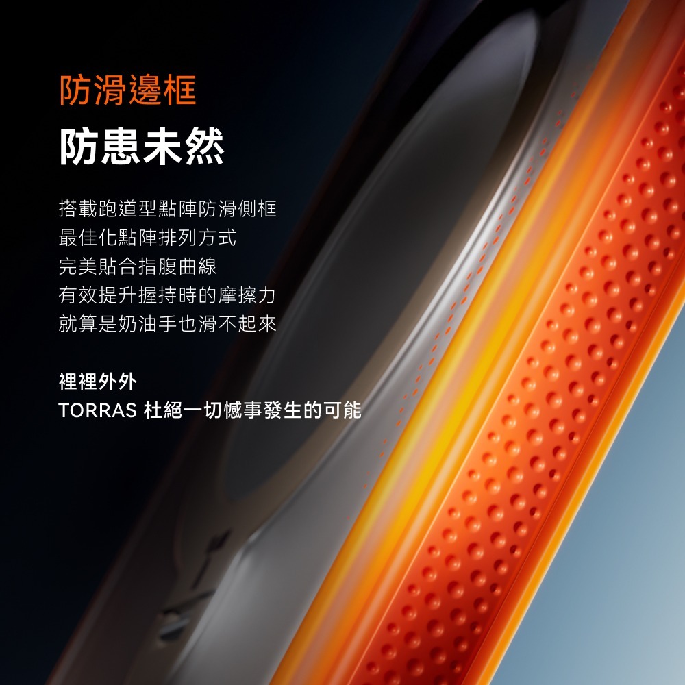 TORRAS 相機按鍵 旋轉支架 氣囊 防摔殼 手機殼 iPhone 17 Pro Max-細節圖7