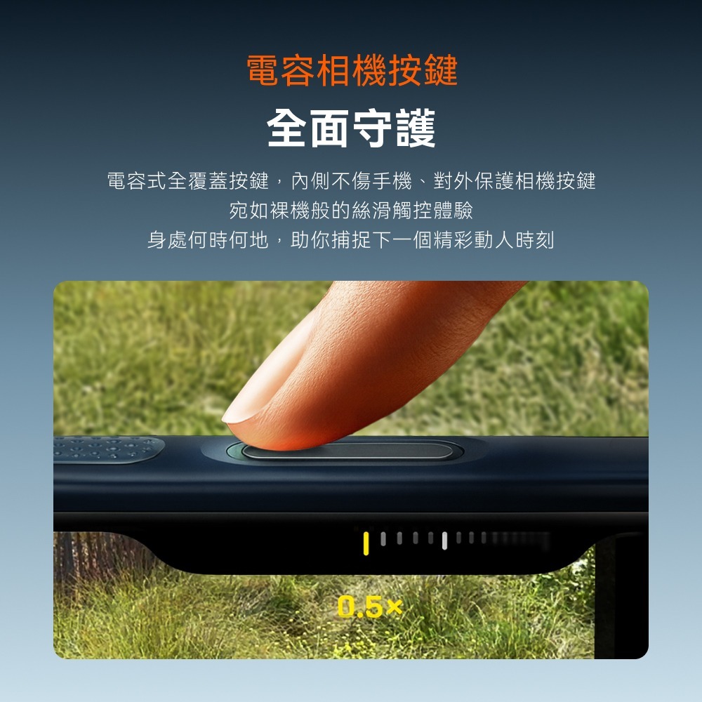 TORRAS 相機按鍵 旋轉支架 氣囊 防摔殼 手機殼 iPhone 17 Pro Max-細節圖8