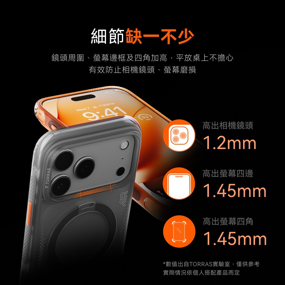 TORRAS 相機按鍵 旋轉支架 氣囊 防摔殼 手機殼 iPhone 17 Pro Max-細節圖11