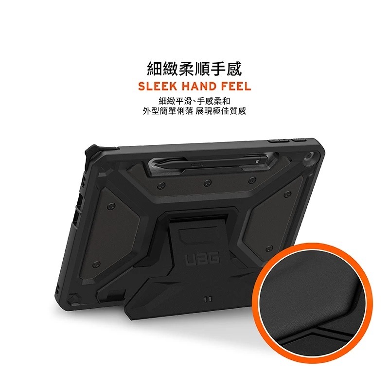 UAG 都會款 耐衝擊 保護殼 美國軍規 防摔殼 平板殼 保護套 Surface Pro 12吋-細節圖7