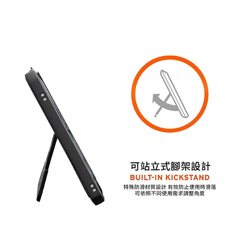 UAG 都會款 耐衝擊 保護殼 美國軍規 防摔殼 平板殼 保護套 Surface Pro 12吋-細節圖11