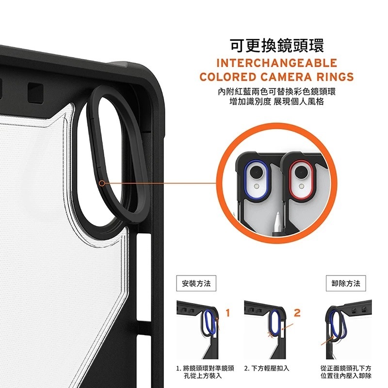 UAG 耐衝擊 全透 防摔殼 平板殼 保護殼 LT Galaxy Tab S11-細節圖9