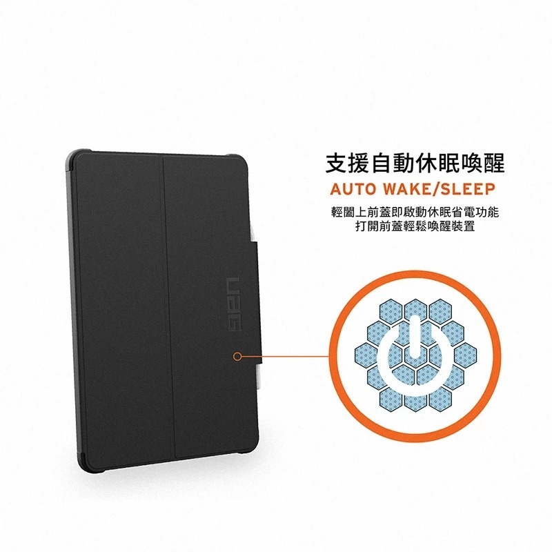 UAG 耐衝擊 全透 防摔殼 平板殼 保護殼 LT Galaxy Tab S11-細節圖11
