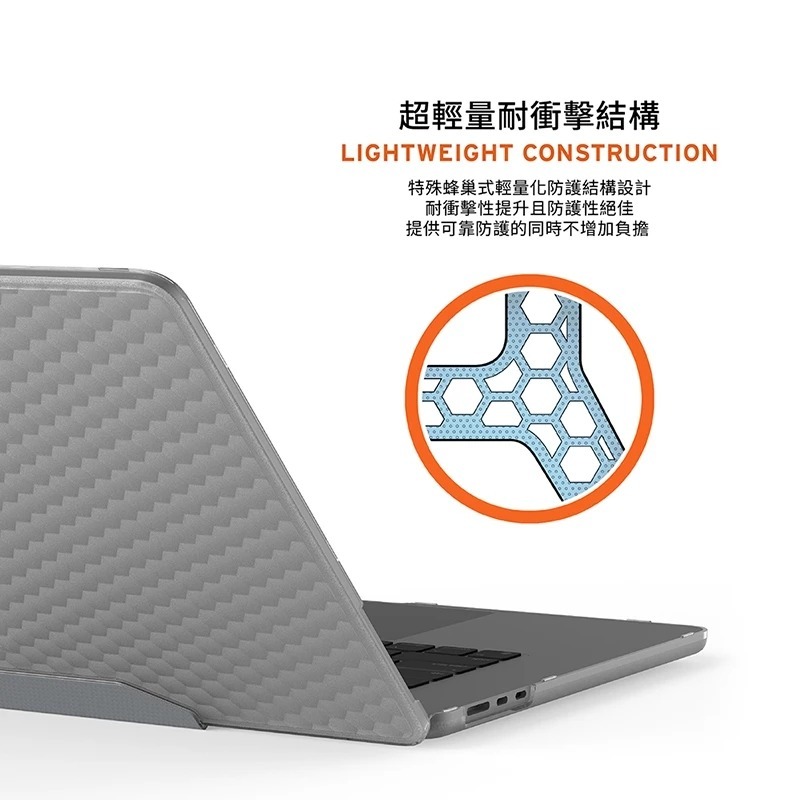 UAG 耐衝擊 輕量 保護殼 透明 電腦 筆電殼 防摔殼 Macbook Air 13吋 15吋-細節圖7