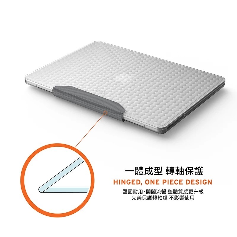 UAG 耐衝擊 輕量 保護殼 透明 電腦 筆電殼 防摔殼 Macbook Air 13吋 15吋-細節圖9