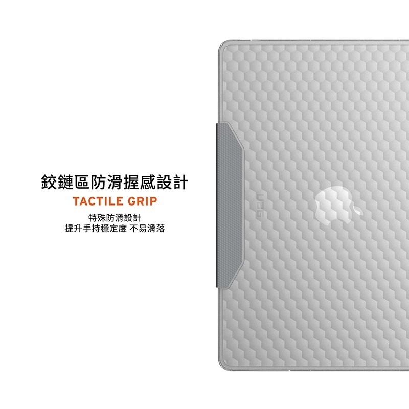 UAG 耐衝擊 輕量 保護殼 透明 電腦 筆電殼 防摔殼 Macbook Air 13吋 15吋-細節圖10