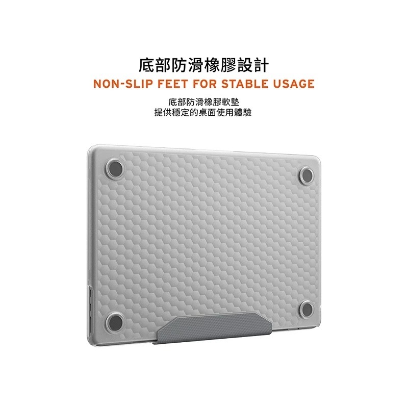 UAG 耐衝擊 輕量 保護殼 透明 電腦 筆電殼 防摔殼 Macbook Air 13吋 15吋-細節圖11