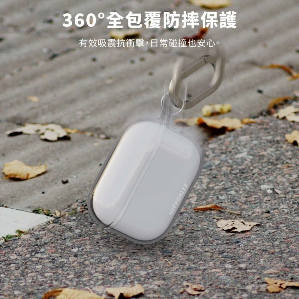Hipporizz Lumi 晶透 減震 防摔殼 耳機殼 保護殼 AirPods Pro 3-細節圖5