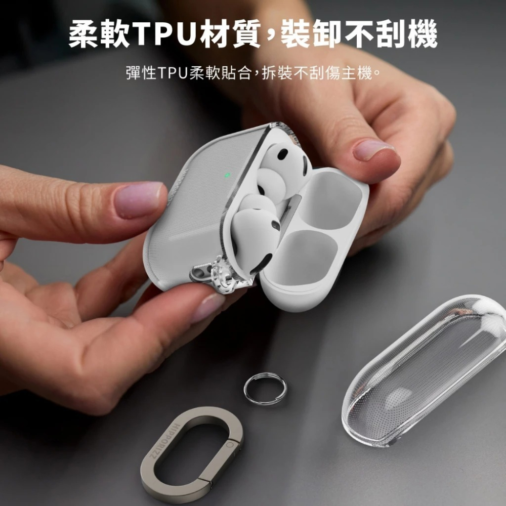 Hipporizz Lumi 晶透 減震 防摔殼 耳機殼 保護殼 AirPods Pro 3-細節圖6