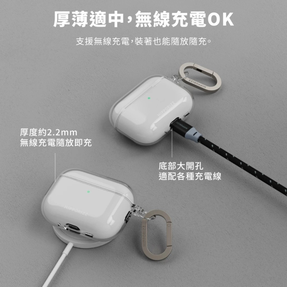 Hipporizz Lumi 晶透 減震 防摔殼 耳機殼 保護殼 AirPods Pro 3-細節圖8