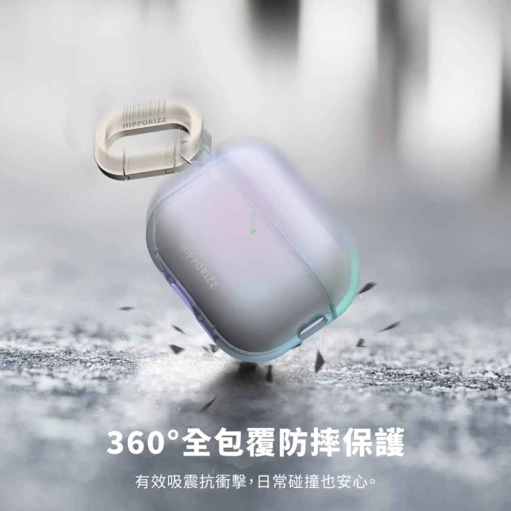 Hipporizz Luna 幻彩 減震 防摔殼 耳機殼 保護殼 AirPods Pro 3-細節圖4