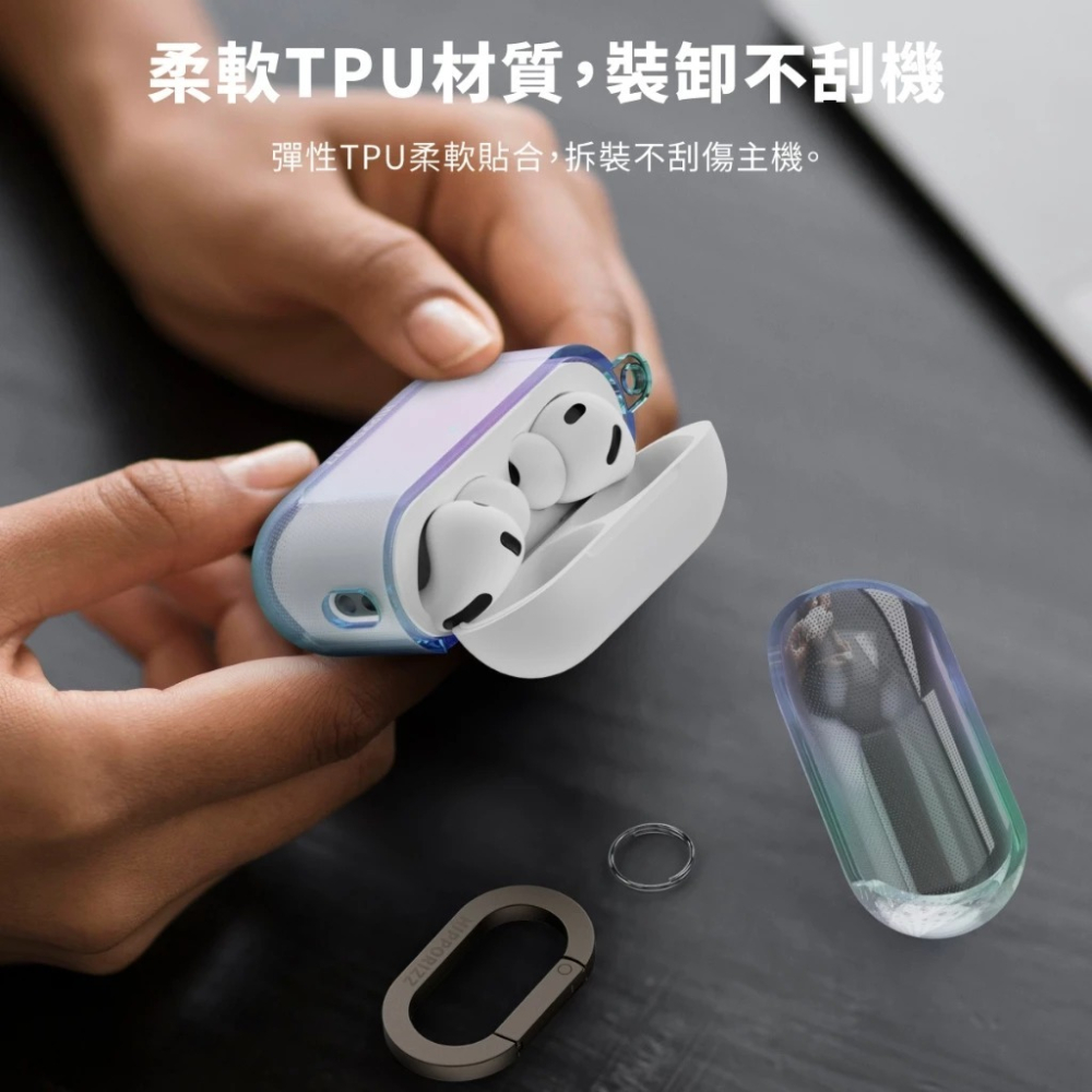 Hipporizz Luna 幻彩 減震 防摔殼 耳機殼 保護殼 AirPods Pro 3-細節圖5