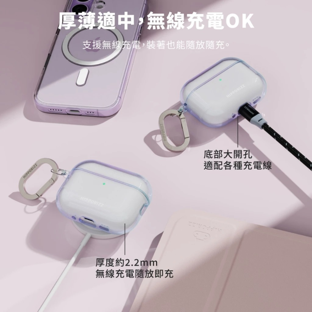 Hipporizz Luna 幻彩 減震 防摔殼 耳機殼 保護殼 AirPods Pro 3-細節圖7