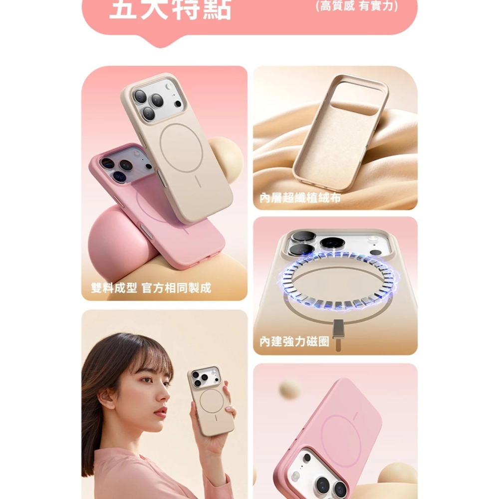ROCK 護甲 磨砂 磁吸殼 防滑殼 保護殼 手機殼 手遊 止滑 矽膠 iPhone17 Pro Max-細節圖4