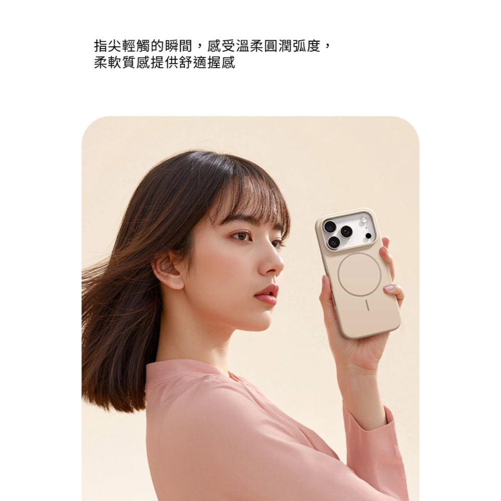 ROCK 護甲 磨砂 磁吸殼 防滑殼 保護殼 手機殼 手遊 止滑 矽膠 iPhone17 Pro Max-細節圖6