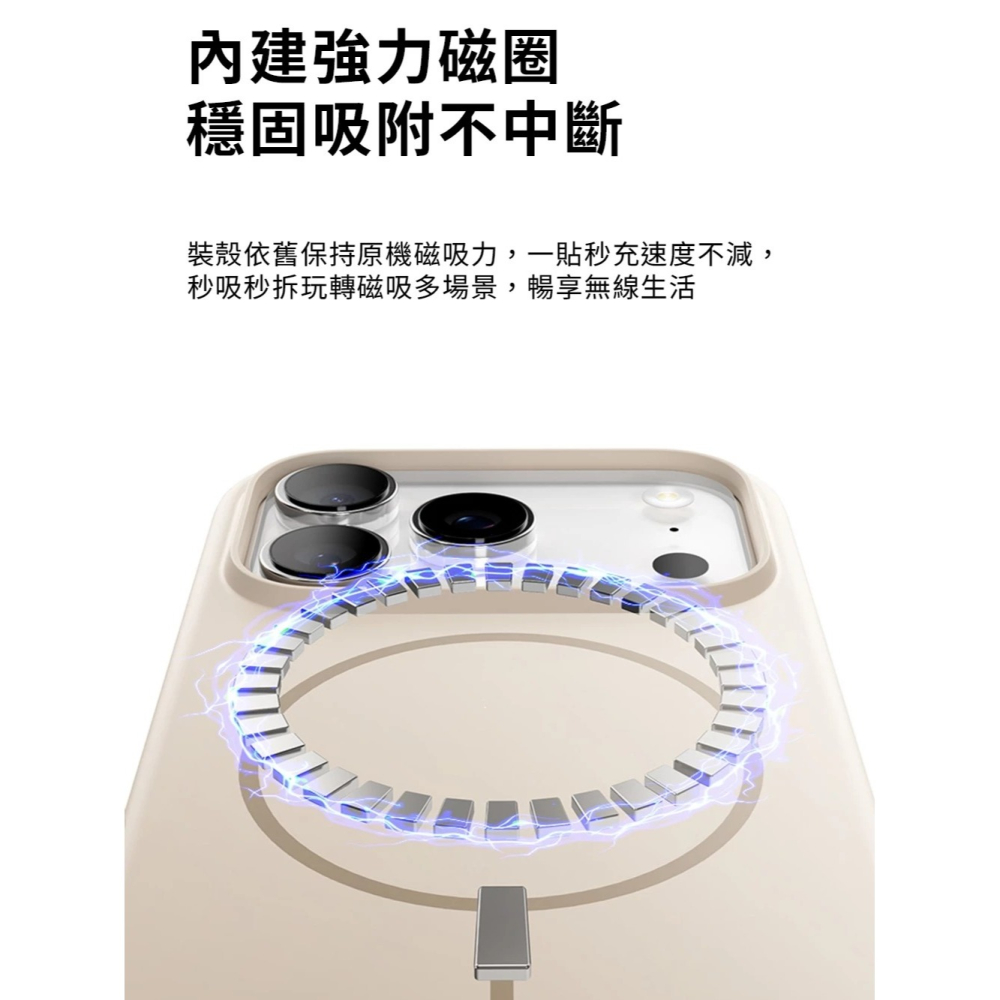 ROCK 護甲 磨砂 磁吸殼 防滑殼 保護殼 手機殼 手遊 止滑 矽膠 iPhone17 Pro Max-細節圖7