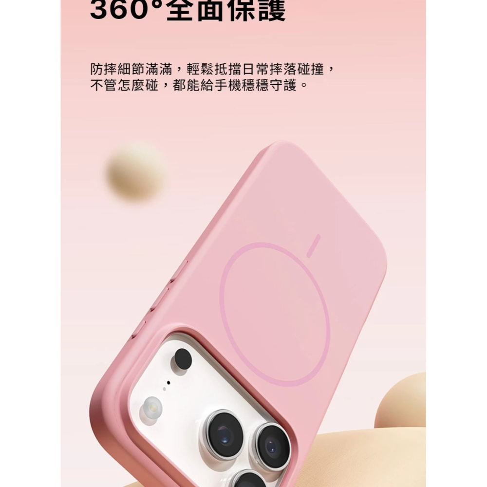ROCK 護甲 磨砂 磁吸殼 防滑殼 保護殼 手機殼 手遊 止滑 矽膠 iPhone17 Pro Max-細節圖9
