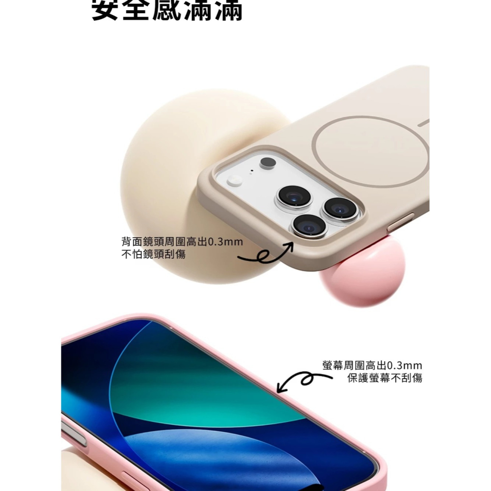 ROCK 護甲 磨砂 磁吸殼 防滑殼 保護殼 手機殼 手遊 止滑 矽膠 iPhone17 Pro Max-細節圖10