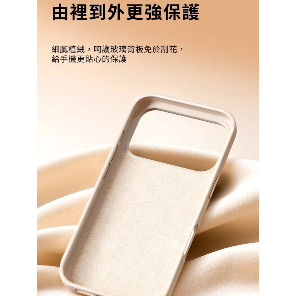 ROCK 護甲 磨砂 磁吸殼 防滑殼 保護殼 手機殼 手遊 止滑 矽膠 iPhone17 Pro Max-細節圖11