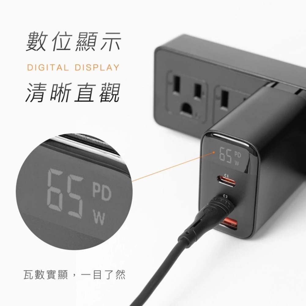 POK GAN 氮化鎵 3孔 PD 65W 快充 數位顯示 智慧控溫 適 iphone 17 16 15 14-細節圖6