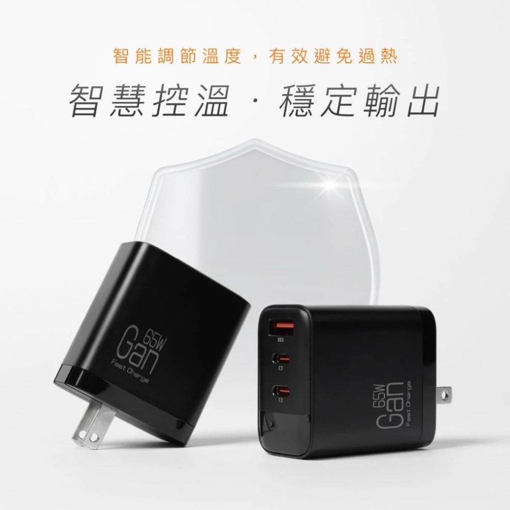 POK GAN 氮化鎵 3孔 PD 65W 快充 數位顯示 智慧控溫 適 iphone 17 16 15 14-細節圖7