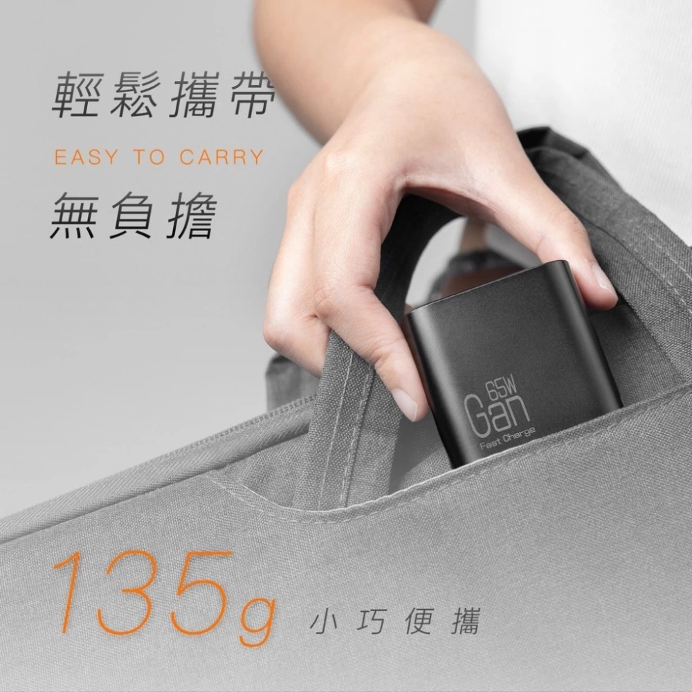 POK GAN 氮化鎵 3孔 PD 65W 快充 數位顯示 智慧控溫 適 iphone 17 16 15 14-細節圖8