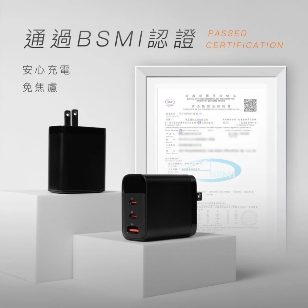 POK GAN 氮化鎵 3孔 PD 65W 快充 數位顯示 智慧控溫 適 iphone 17 16 15 14-細節圖9