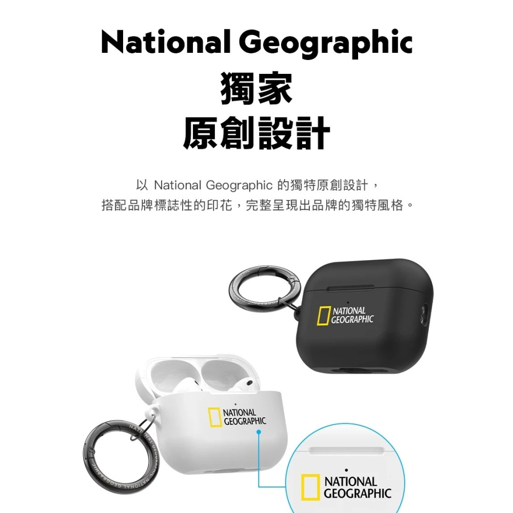 National 國家地理 硬殼 登山 耳機殼 保護殼 防摔殼 戶備 防摔 抗震 AirPods Pro 3-細節圖4